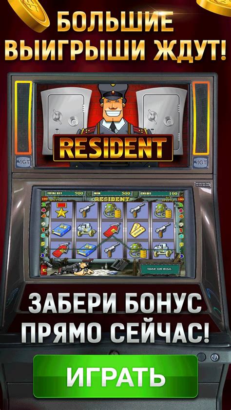 1000 рублей при регистрации в казино